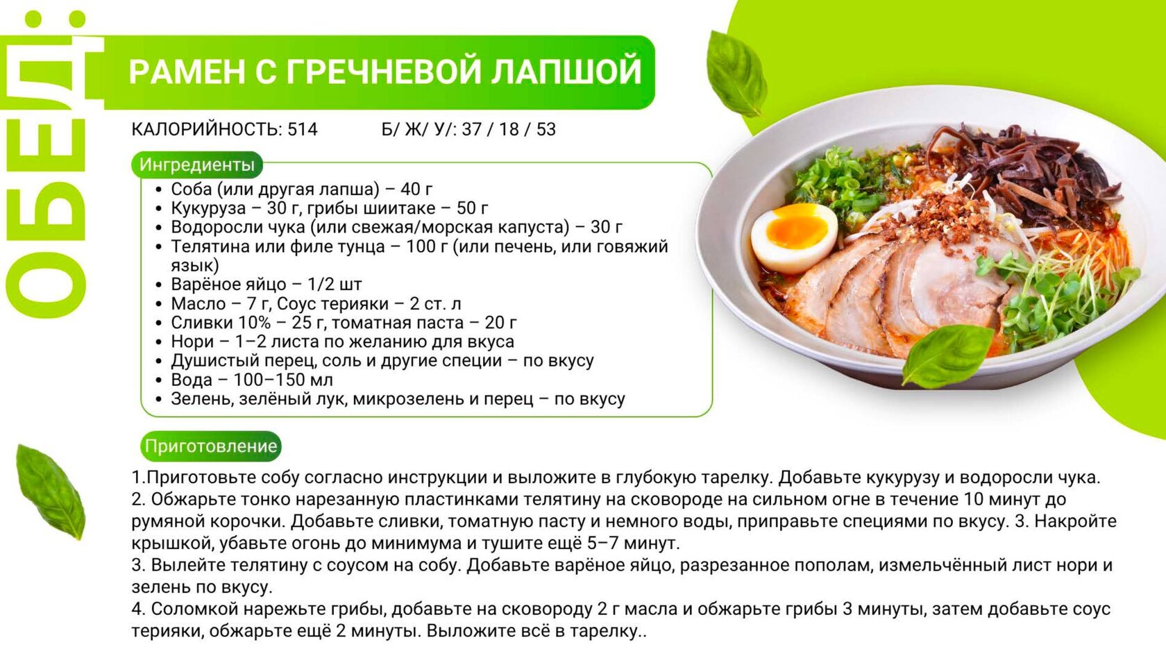 150 уникальних рецептов от диетолога