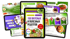 150 уникальних рецептов от диетолога