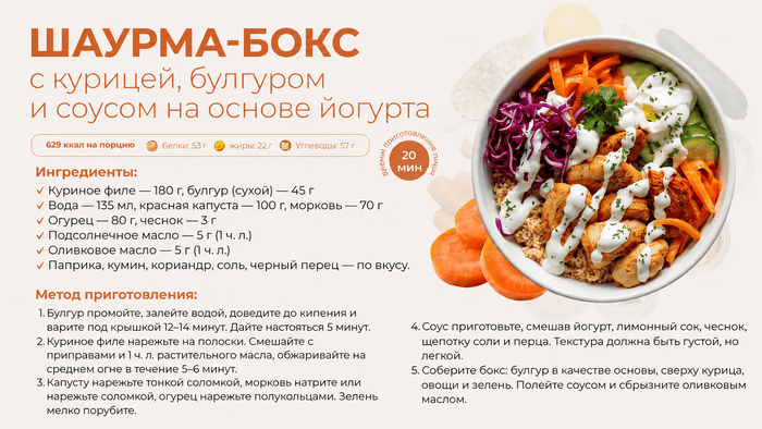 Предварительный просмотр рецепта